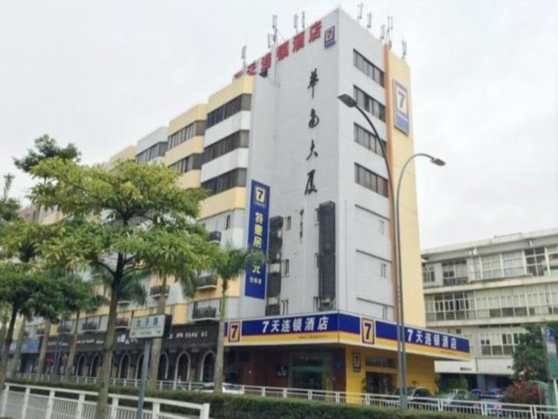 7 Days Inn Shenzhen Zewnętrze zdjęcie